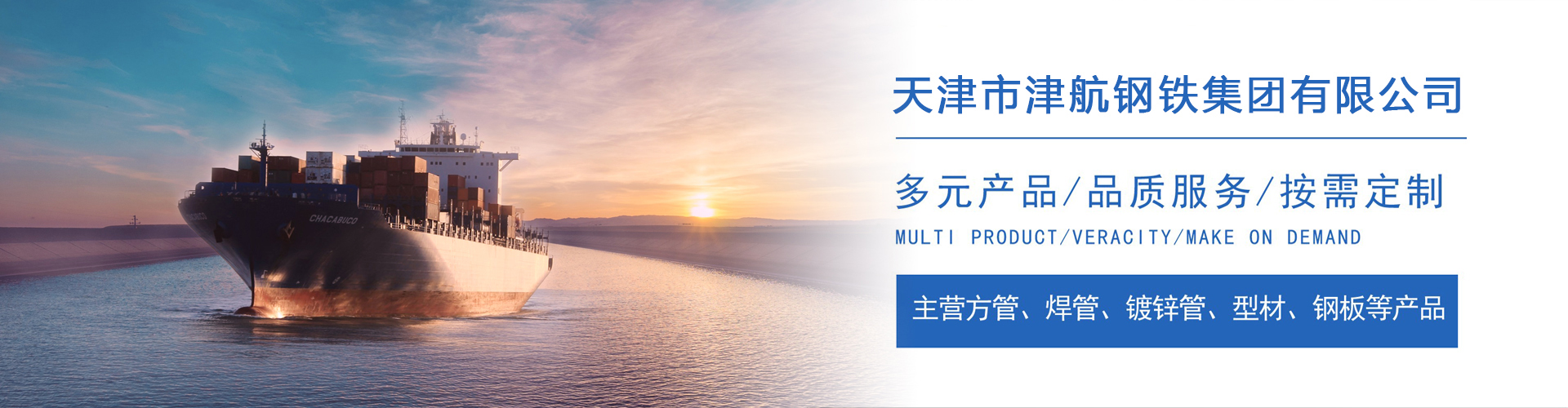 马村关于我们